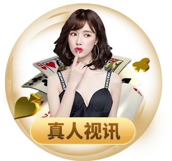 凯发网官网娱乐平台